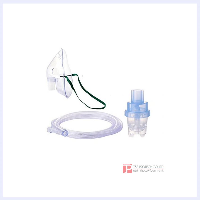 Nebulizer-with-Pediatric-Mask