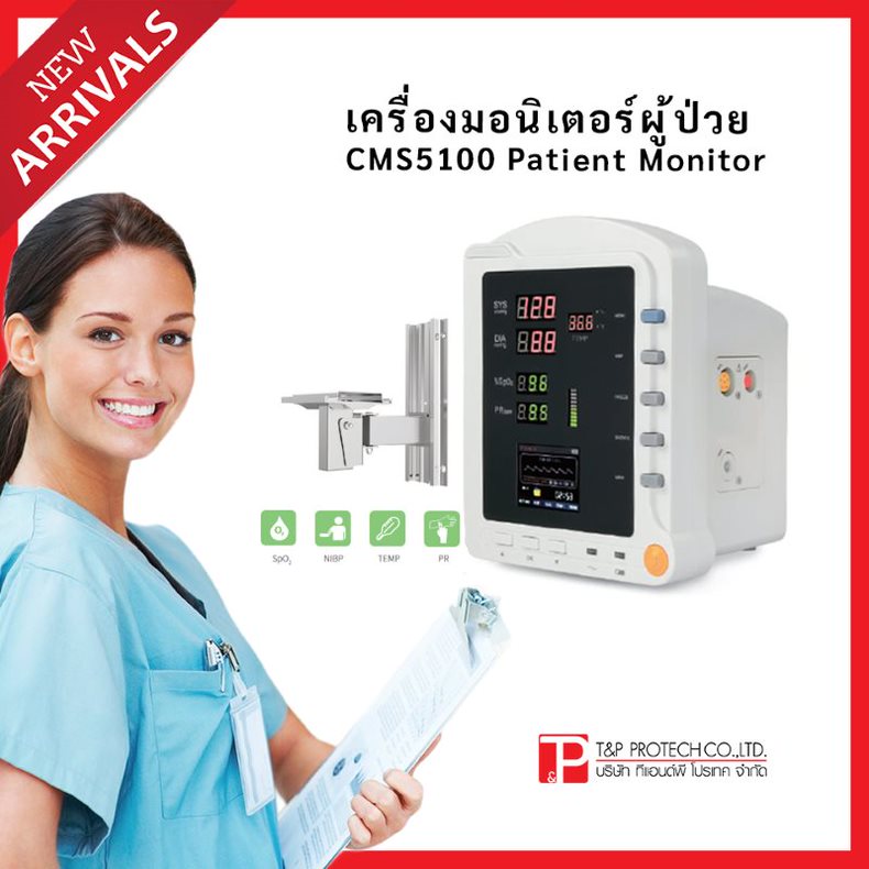 เครื่องมอนิเตอร์ผู้ป่วย CMS5100 Patient Monitor